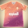 Konzept Trikot Marokko Edition Sunset 2526