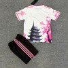 Japan Trikot 2025/26 Kinder Sonderausgabe Drache