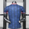 PSG 26/27 Special Blue Player Edition Trikot